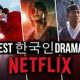 korean drama